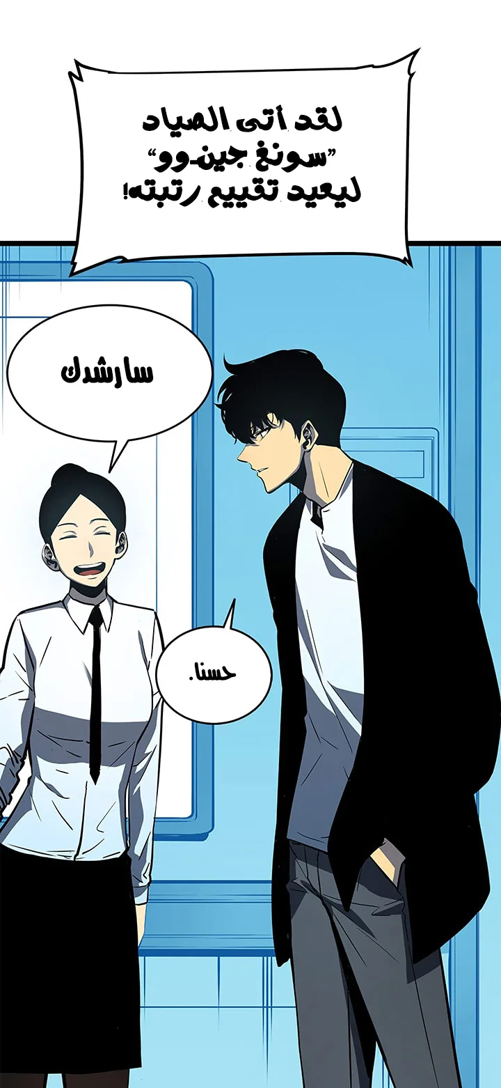 صفحة 55