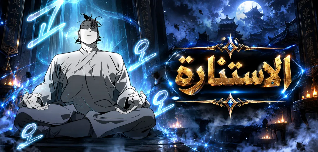 صفحة 4