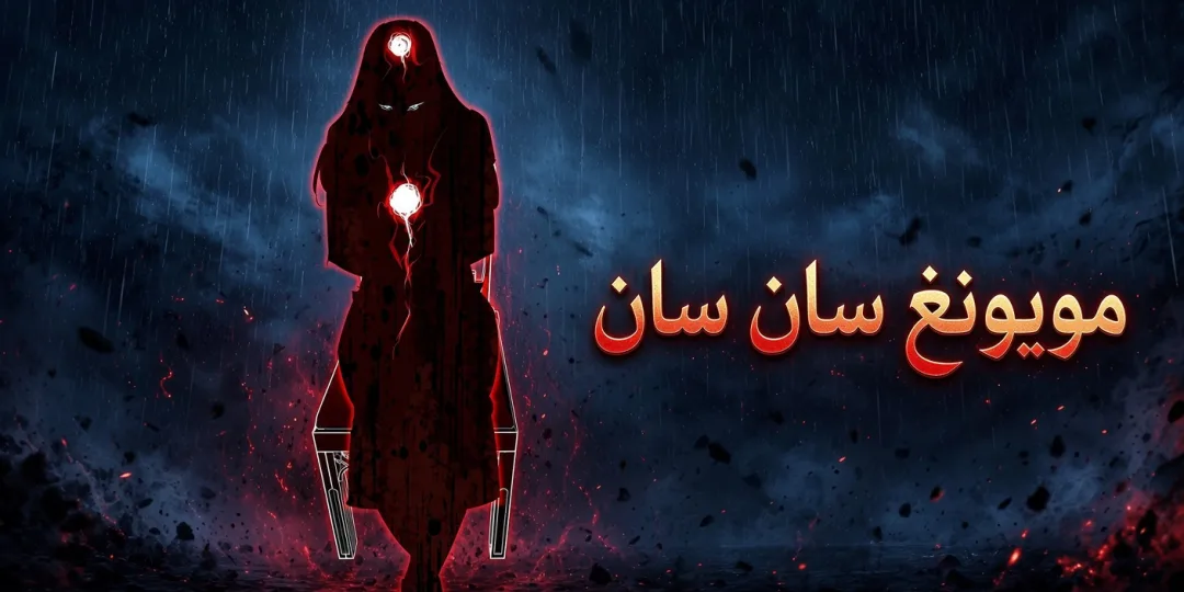 صفحة 7