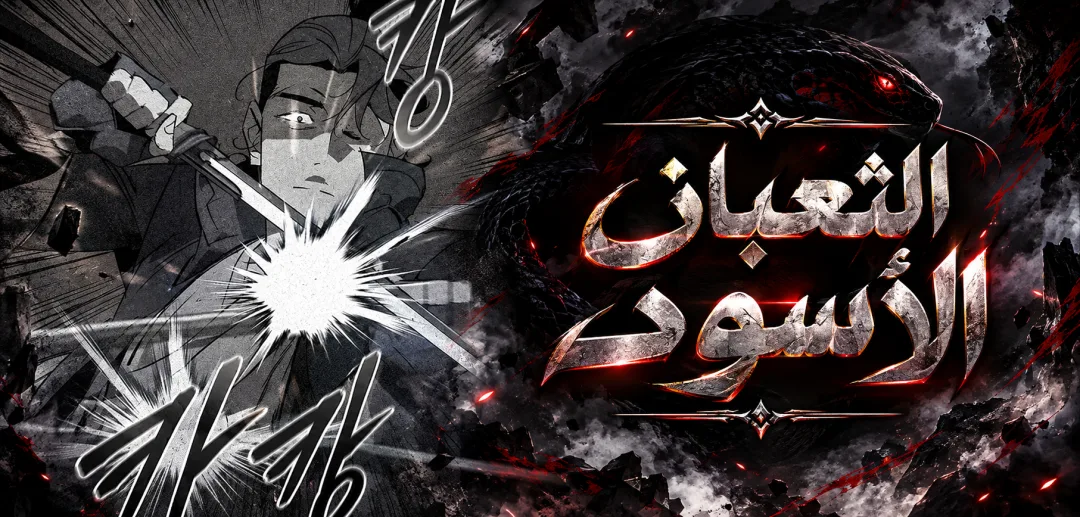 صفحة 8