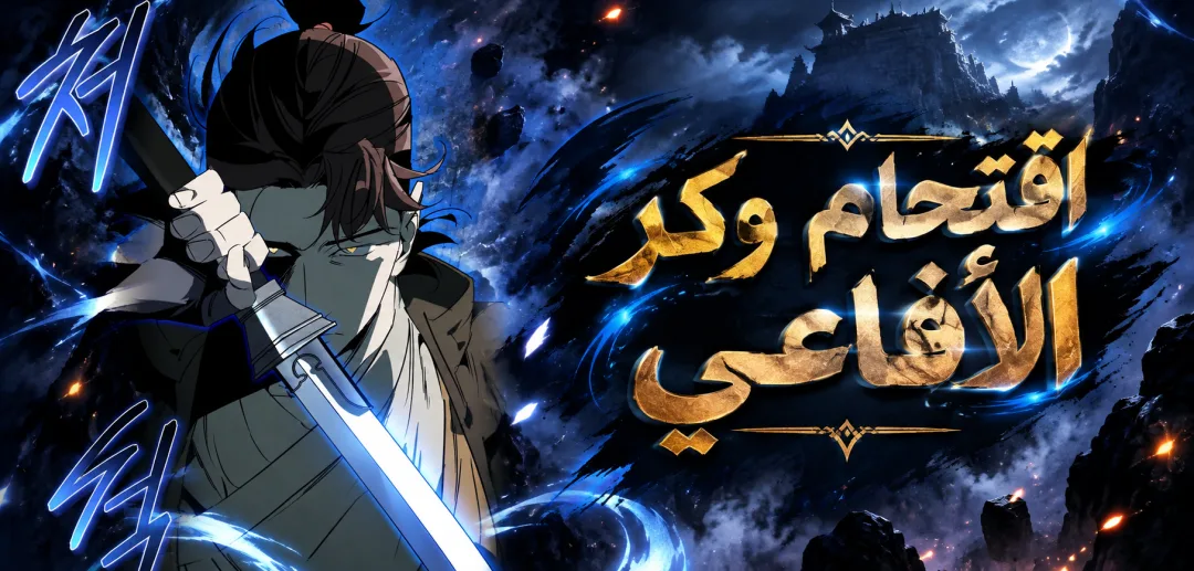 صفحة 9