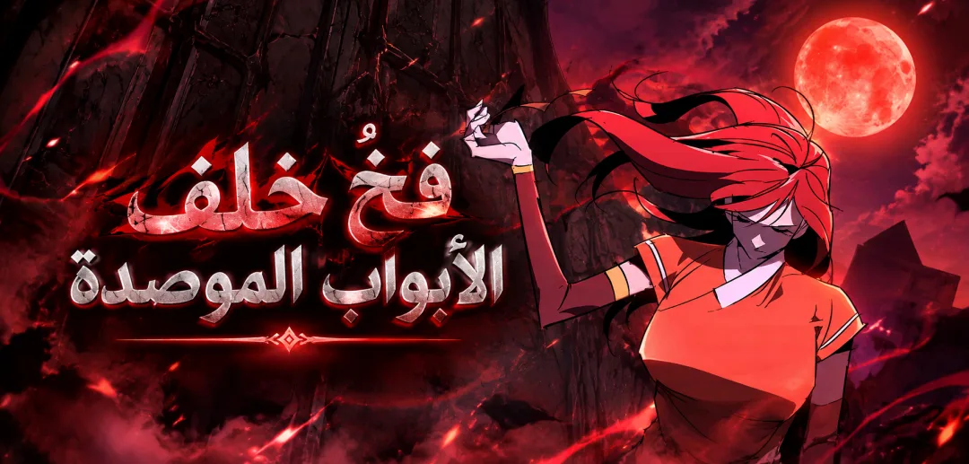 صفحة 13