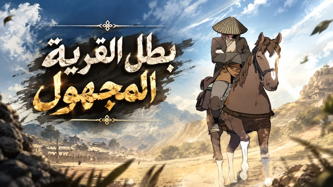 صفحة 15
