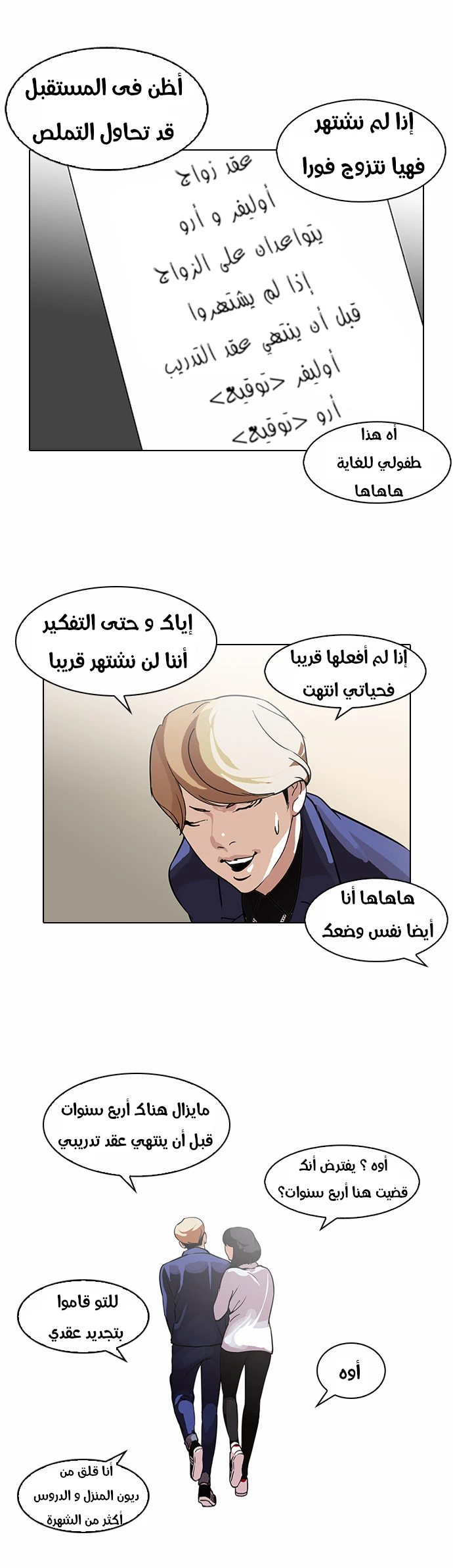 صفحة 3