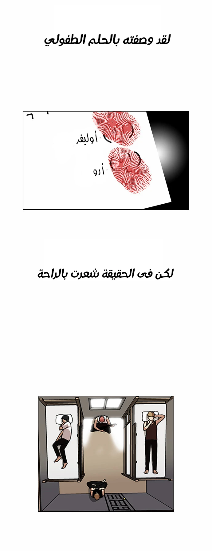 صفحة 4