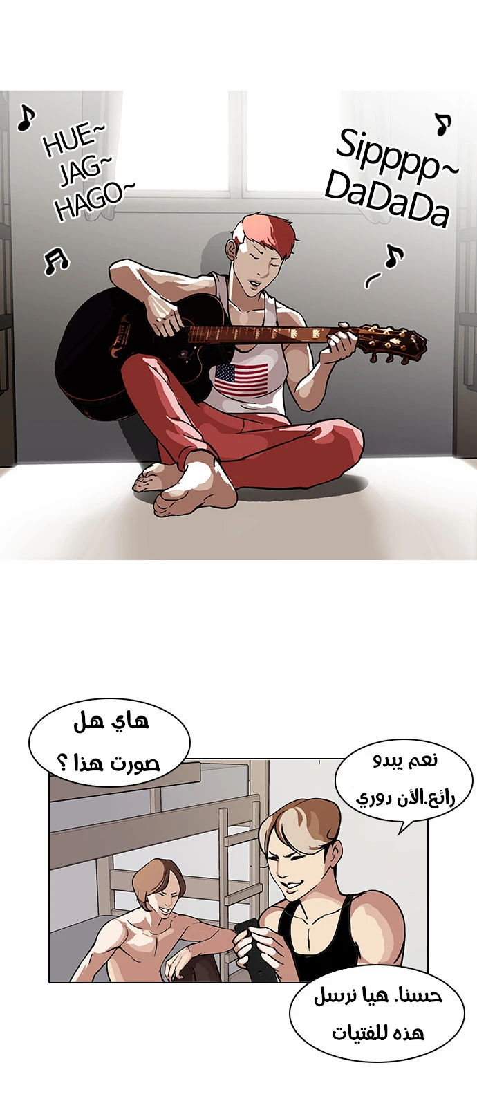 صفحة 5