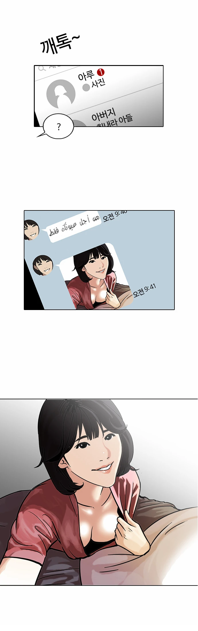 صفحة 6