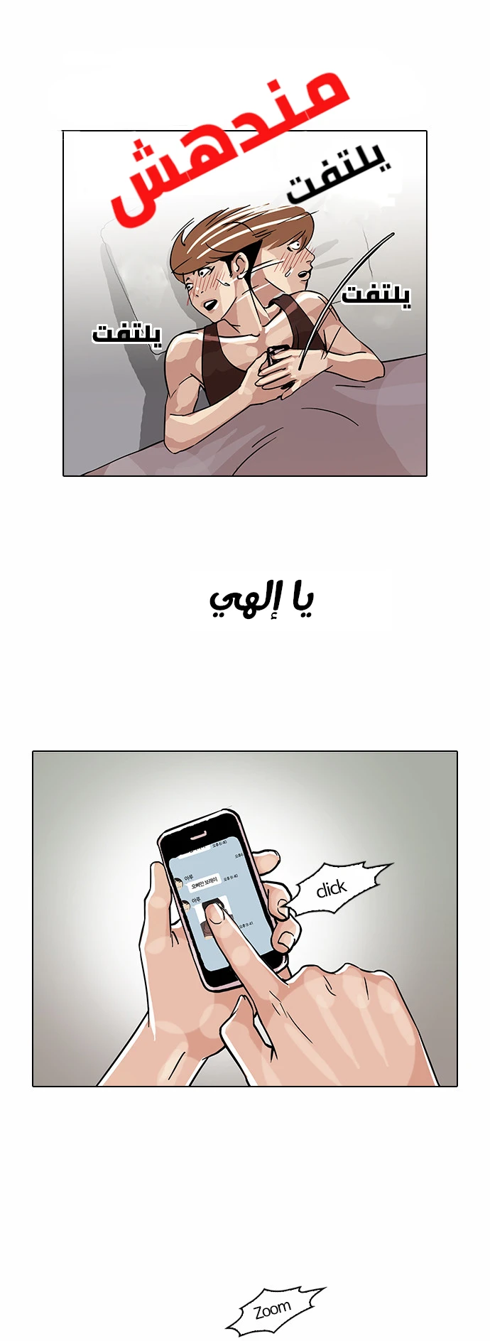 صفحة 7