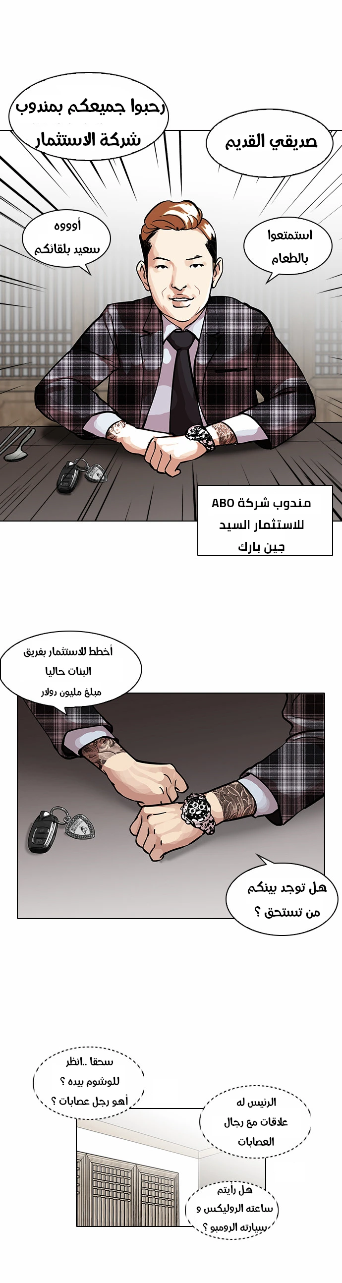 صفحة 10