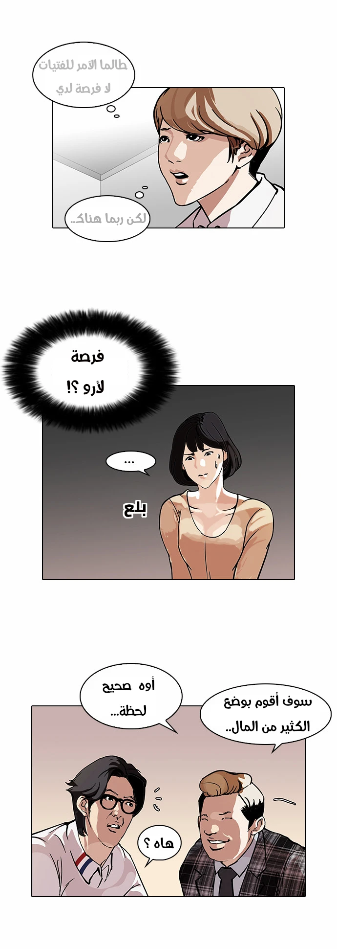 صفحة 11