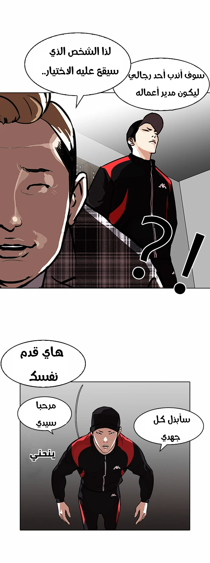صفحة 12