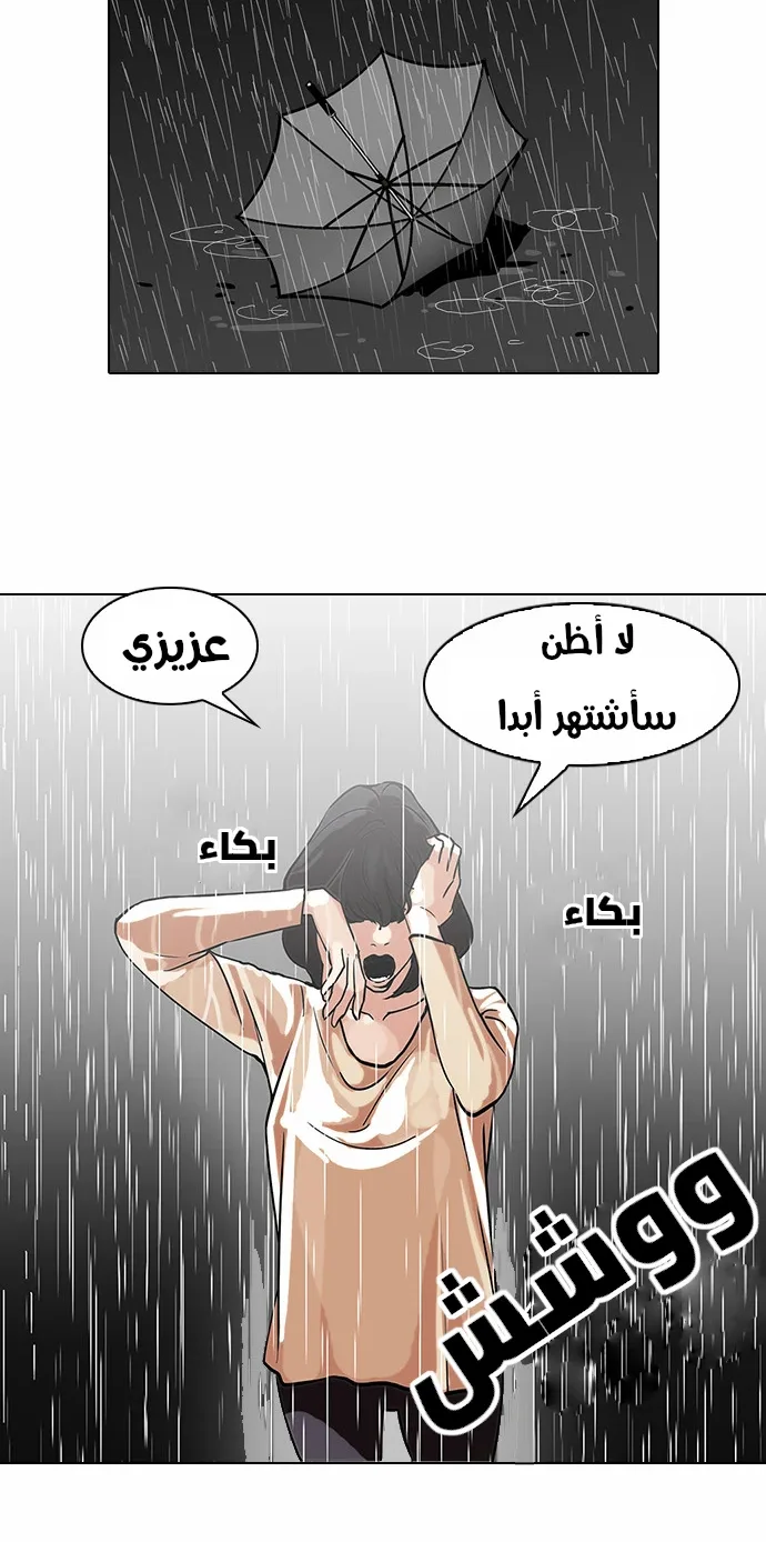 صفحة 16