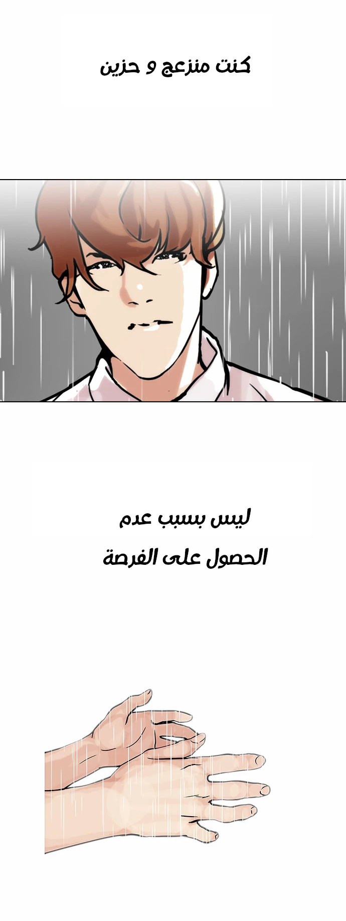 صفحة 18