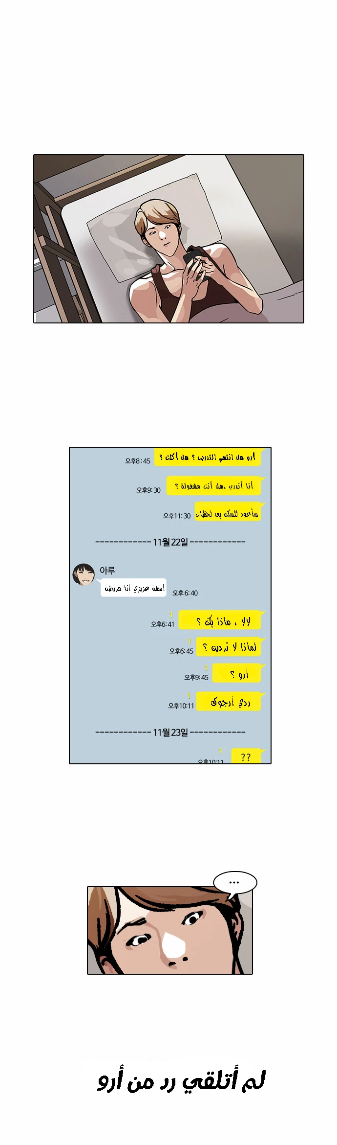 صفحة 20