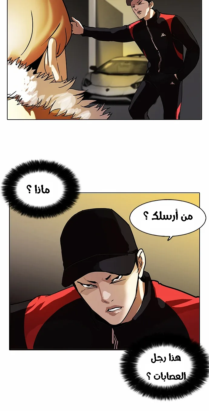 صفحة 25