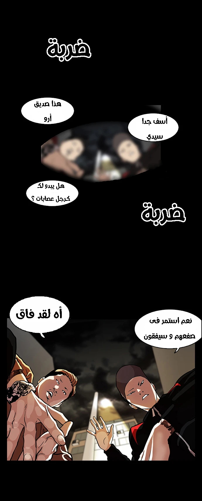 صفحة 28