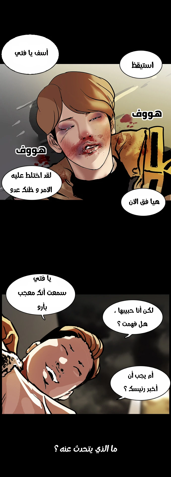 صفحة 29