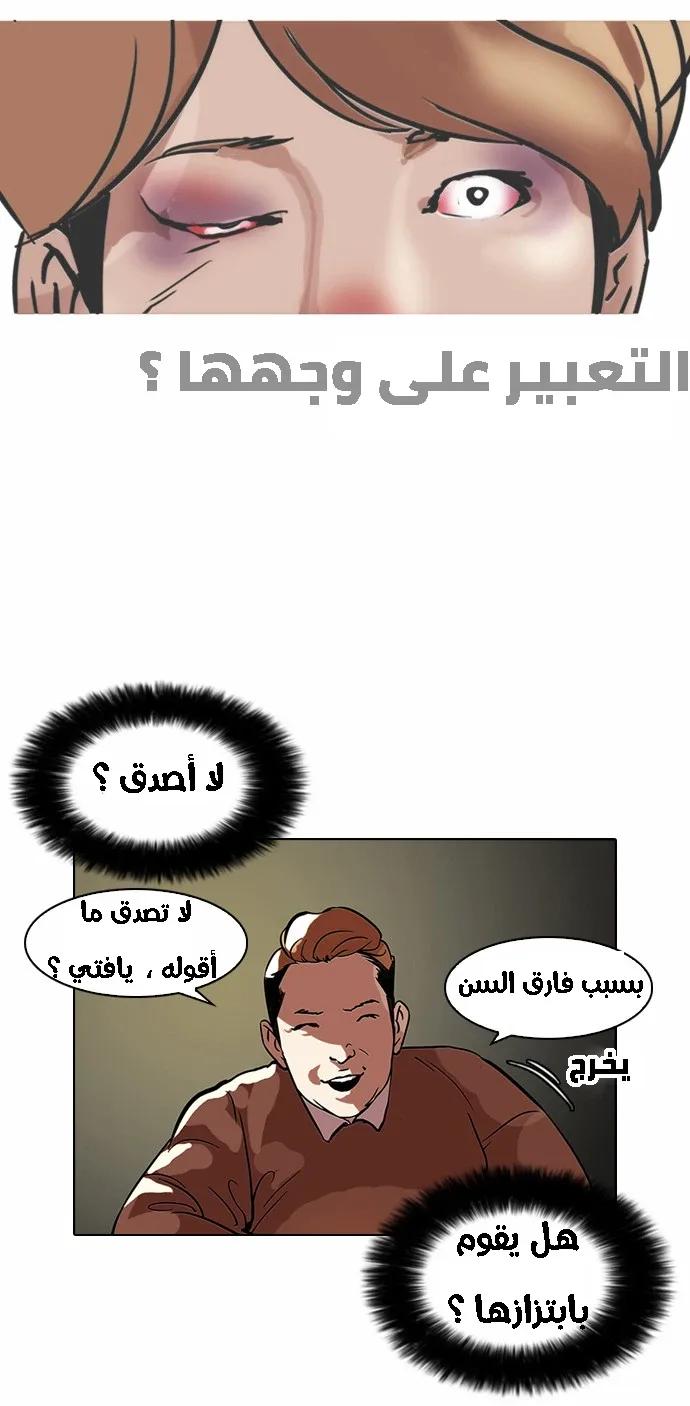 صفحة 31