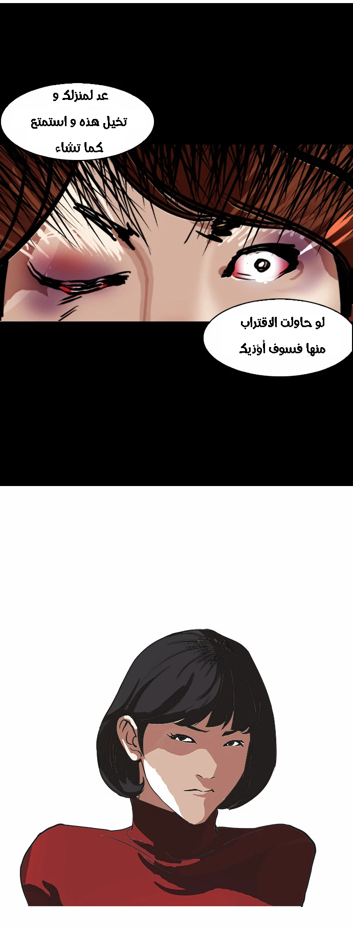 صفحة 33