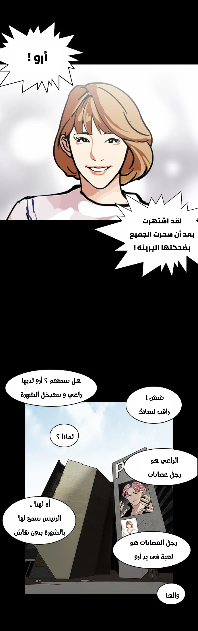 صفحة 36