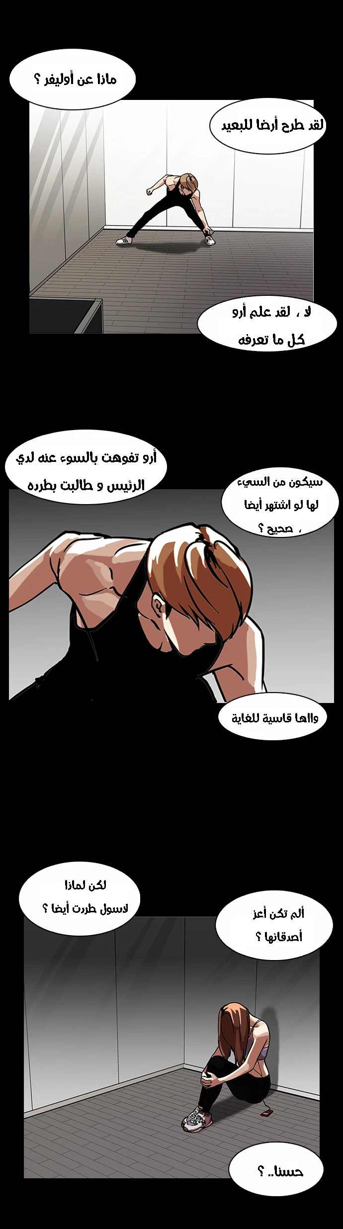 صفحة 37
