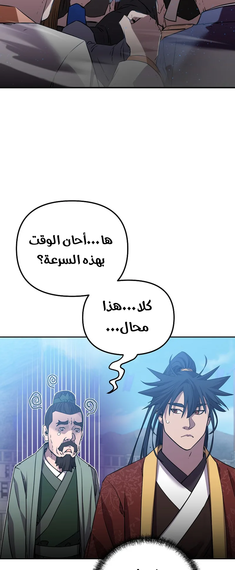 صفحة 2