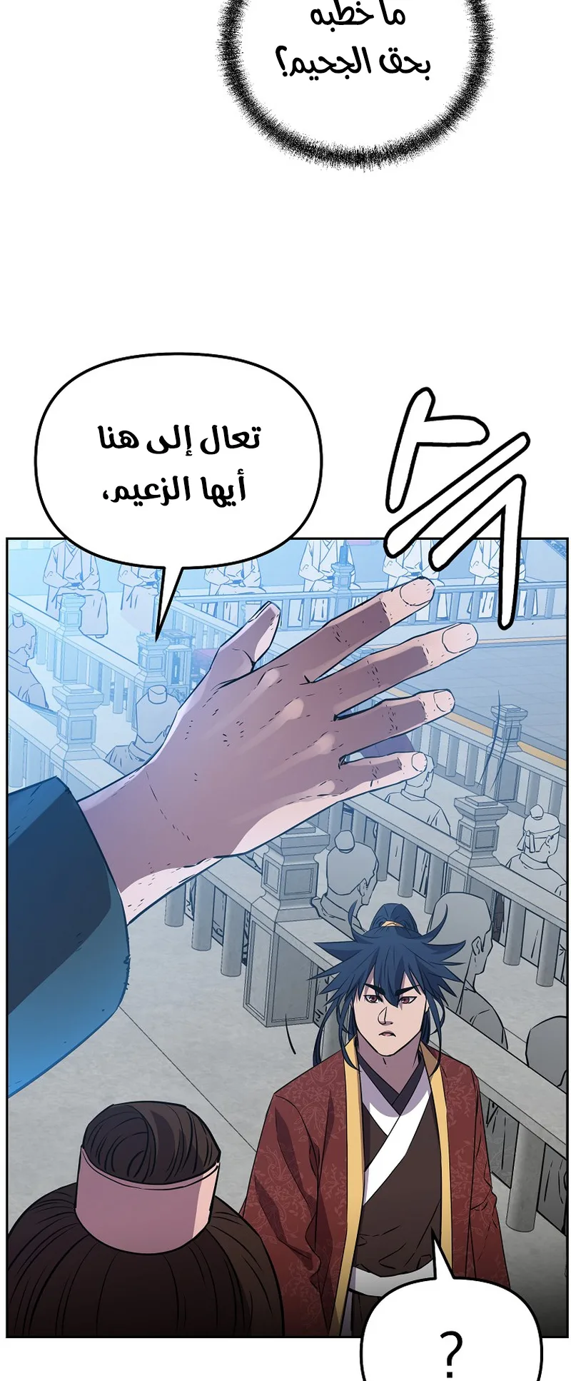 صفحة 3