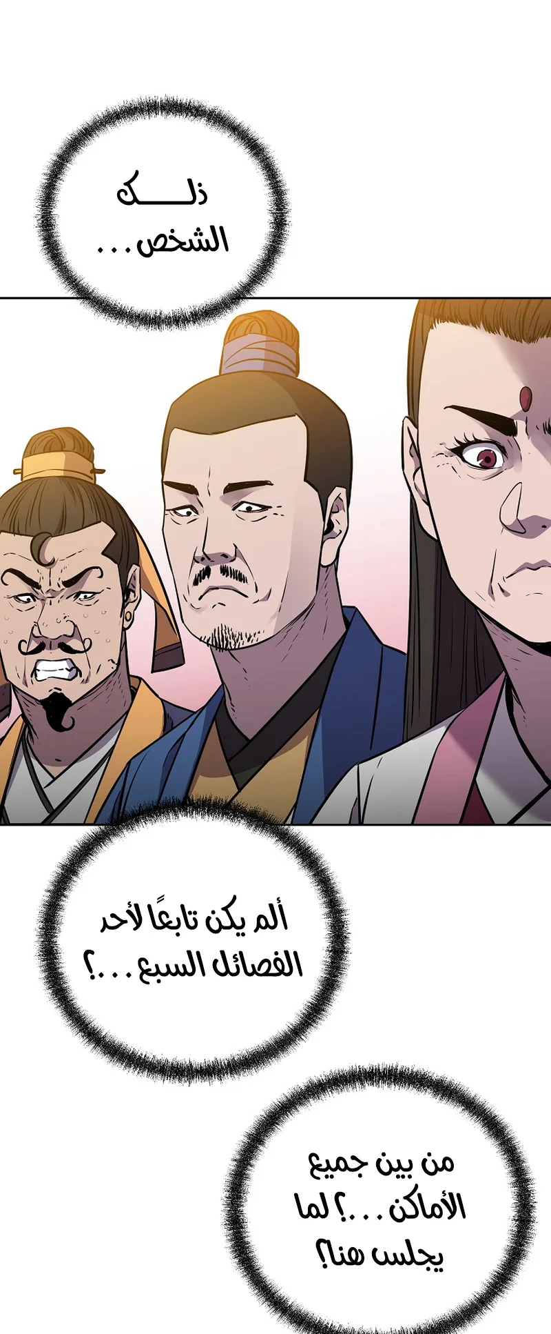 صفحة 5