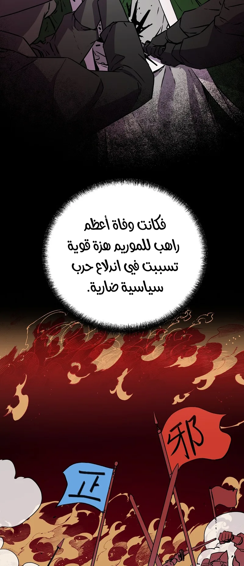 صفحة 11