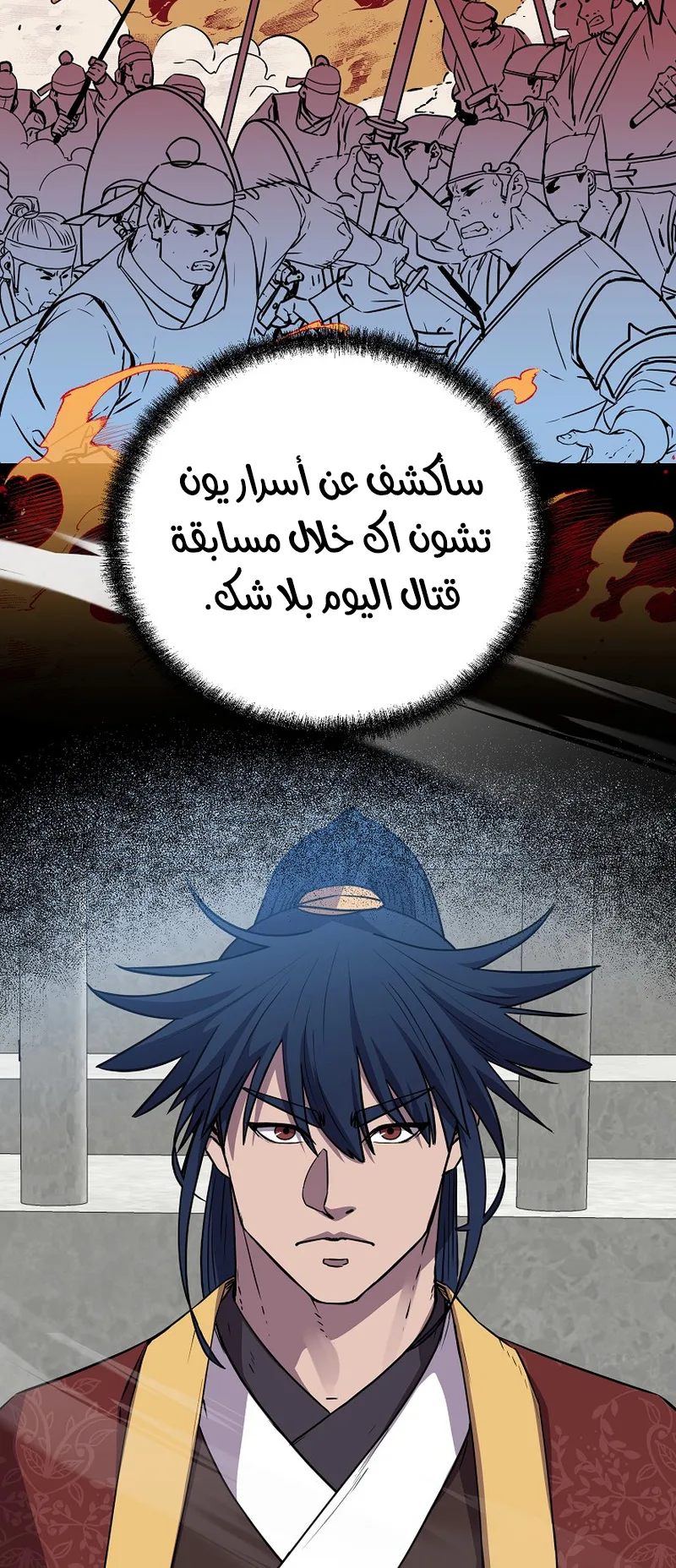 صفحة 12