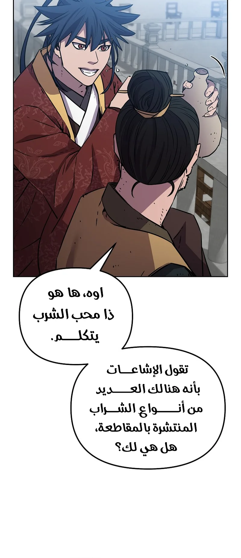 صفحة 15