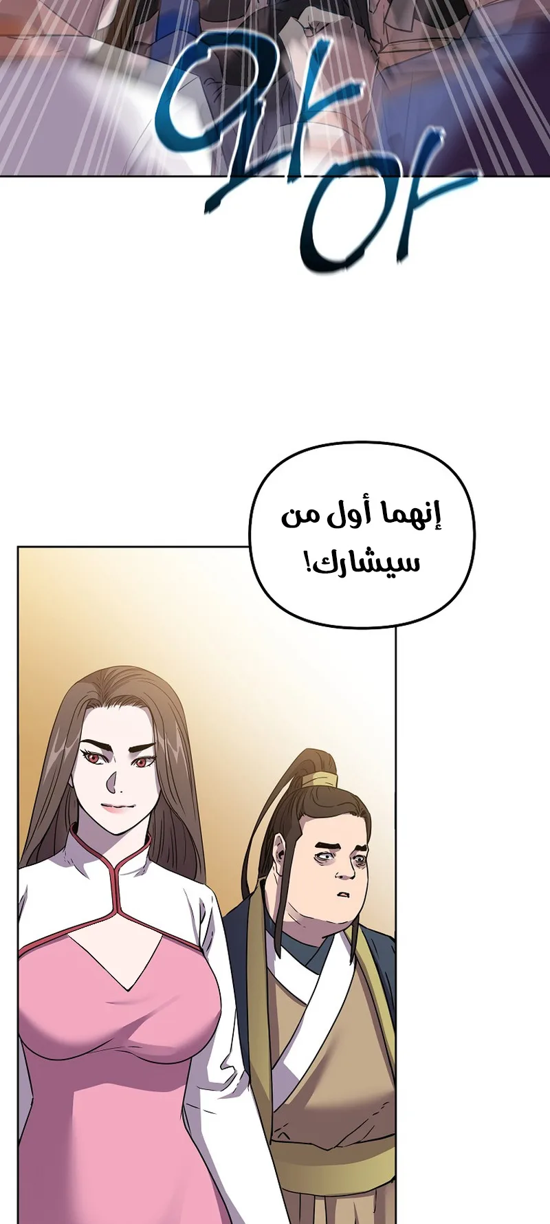 صفحة 18