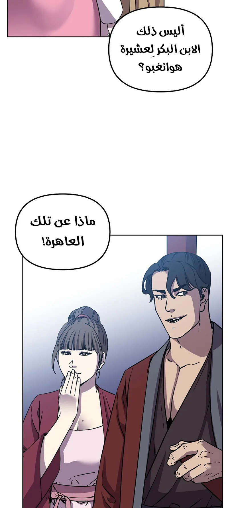 صفحة 19