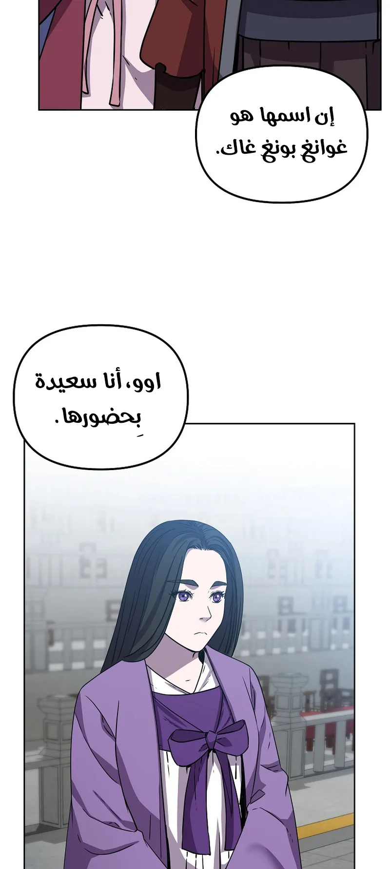 صفحة 20