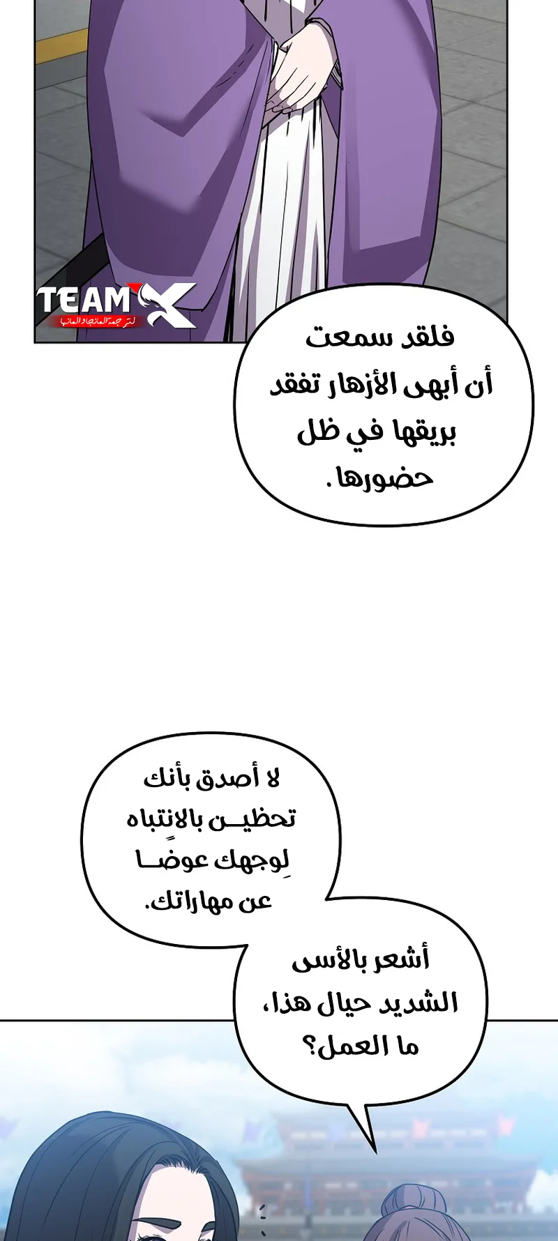 صفحة 21