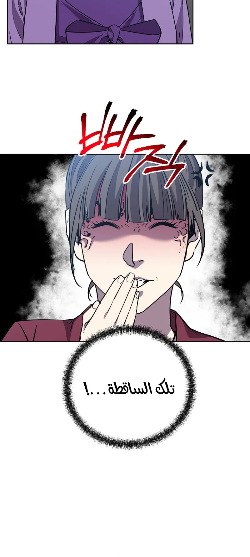 صفحة 23