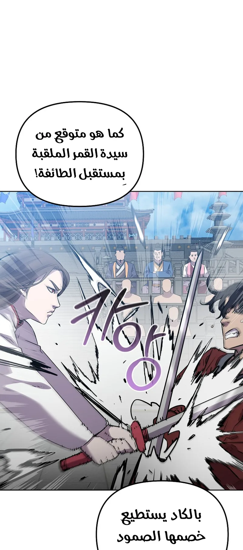 صفحة 27