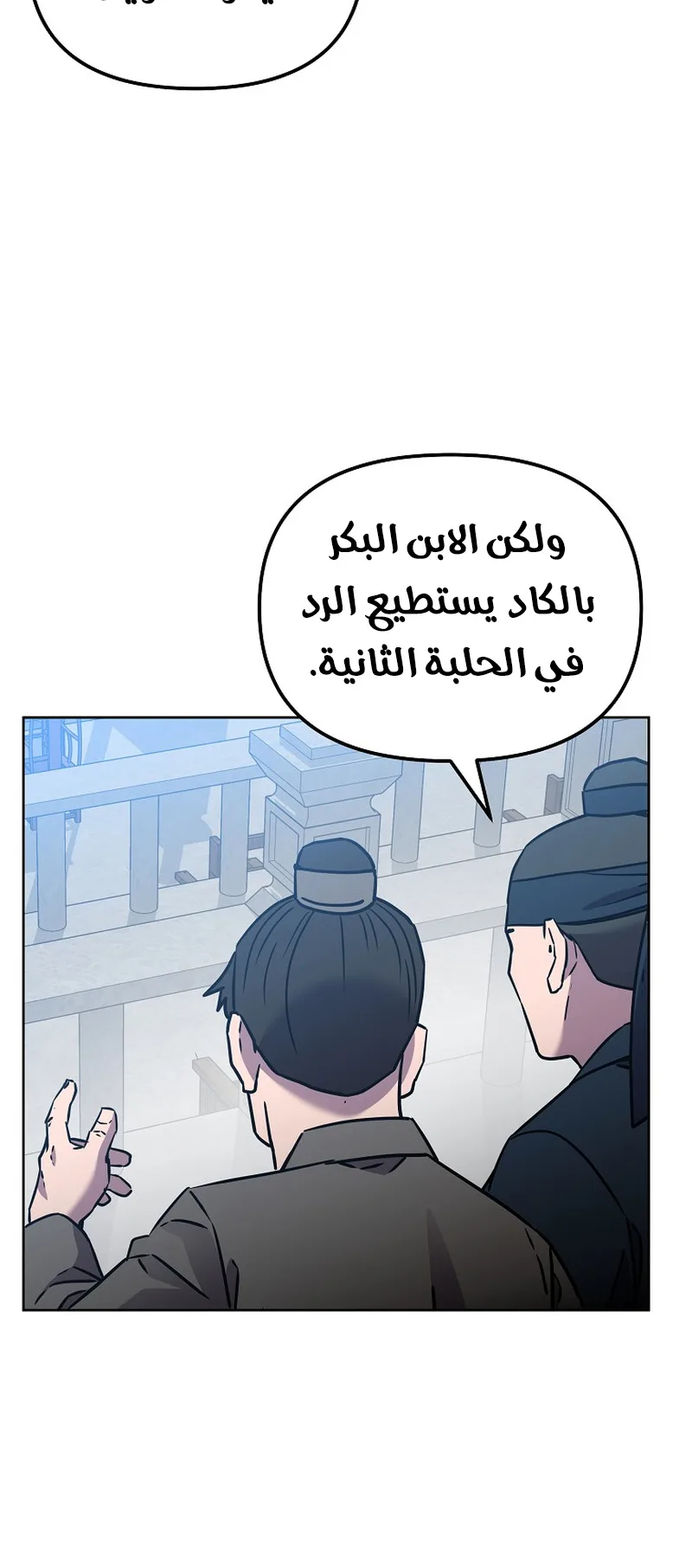 صفحة 29