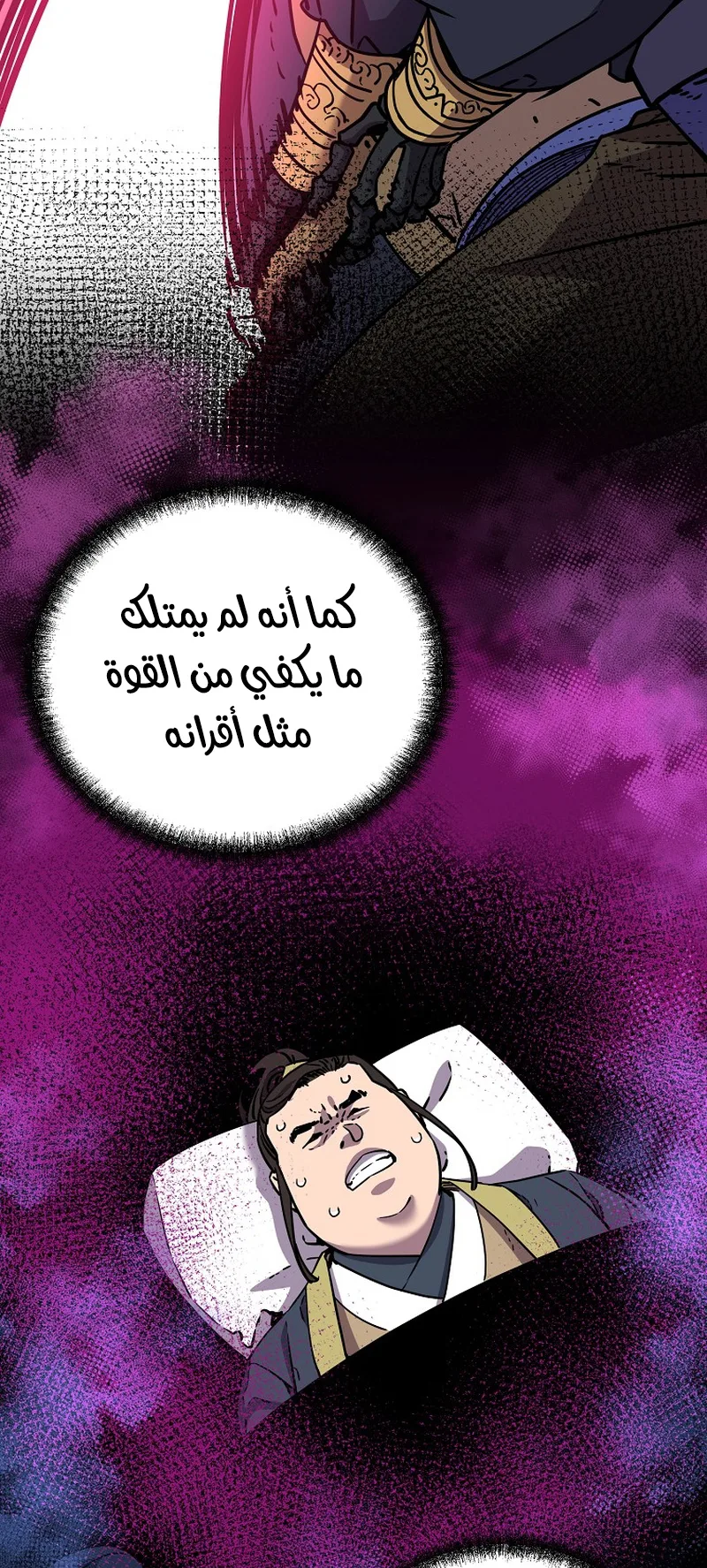 صفحة 34