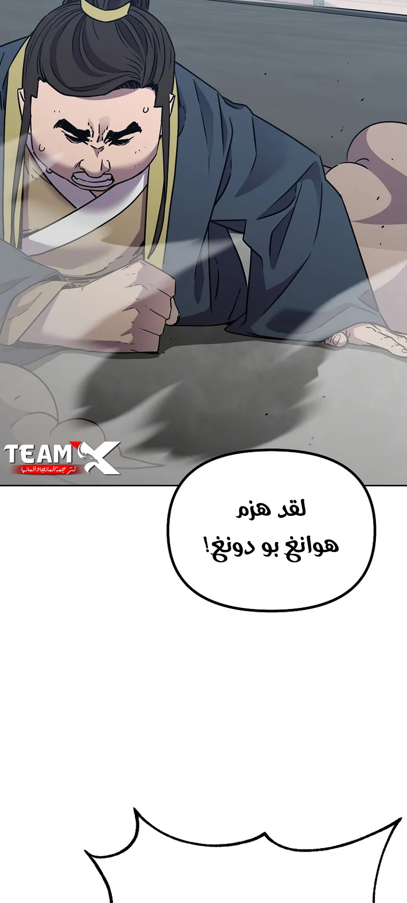 صفحة 36