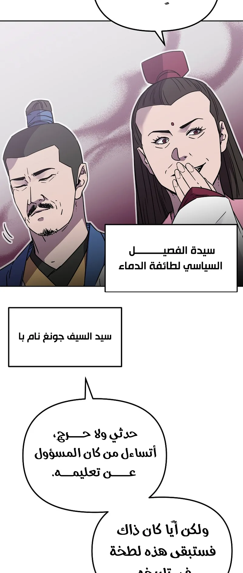 صفحة 41