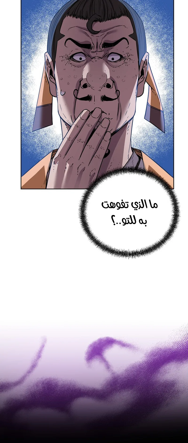 صفحة 46