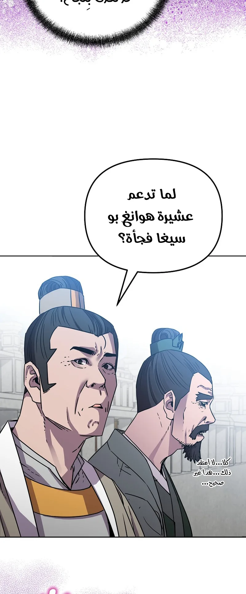 صفحة 48