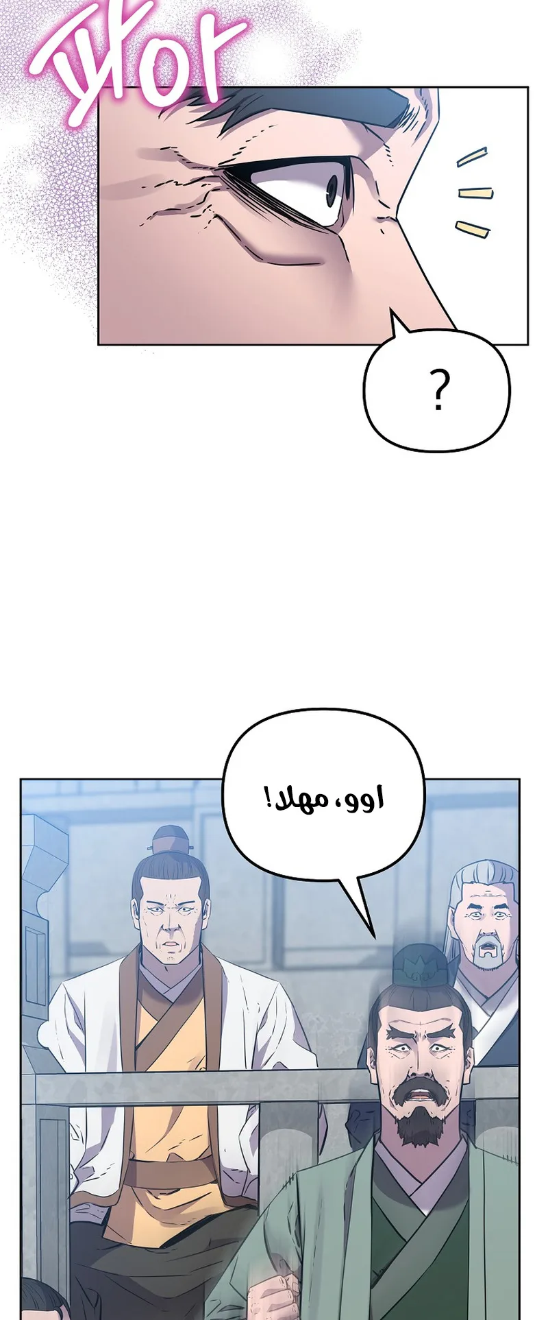 صفحة 49
