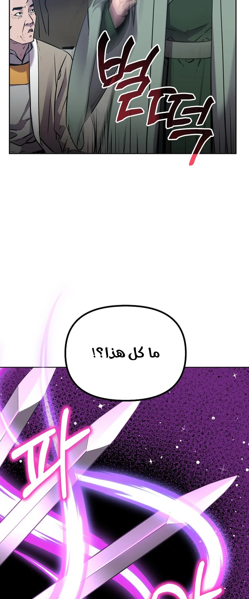 صفحة 50