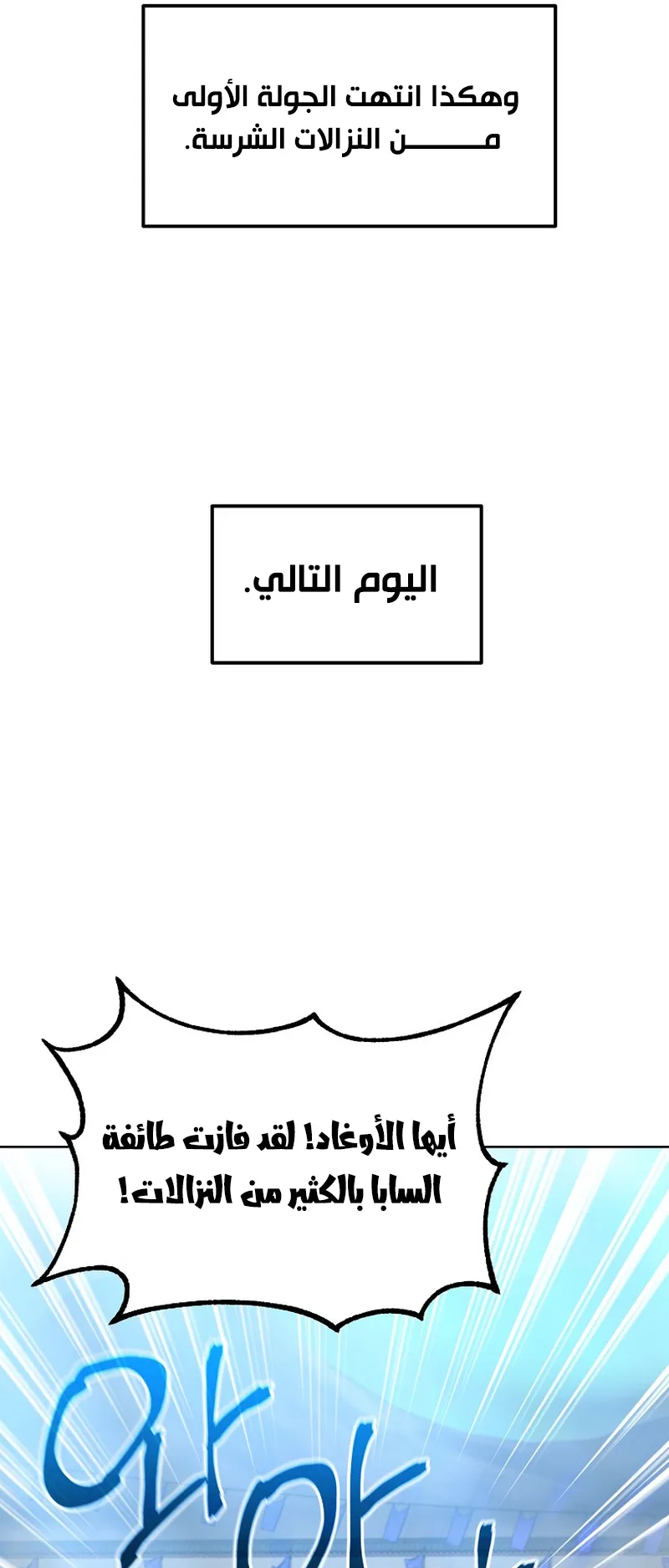 صفحة 64