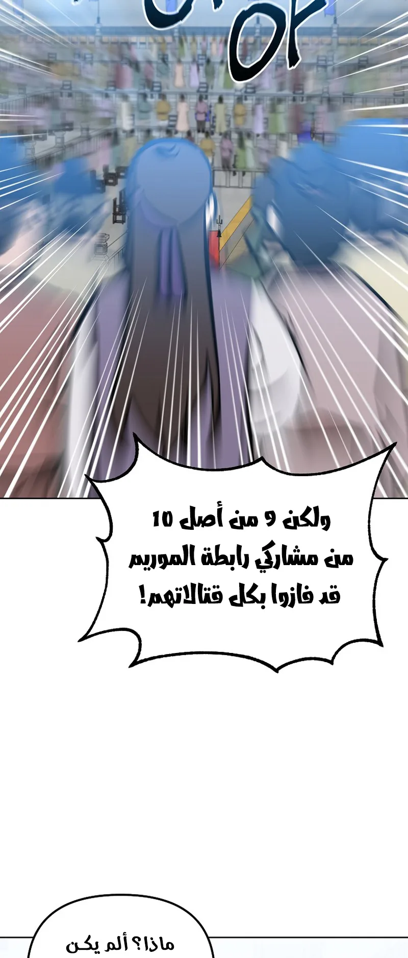 صفحة 65