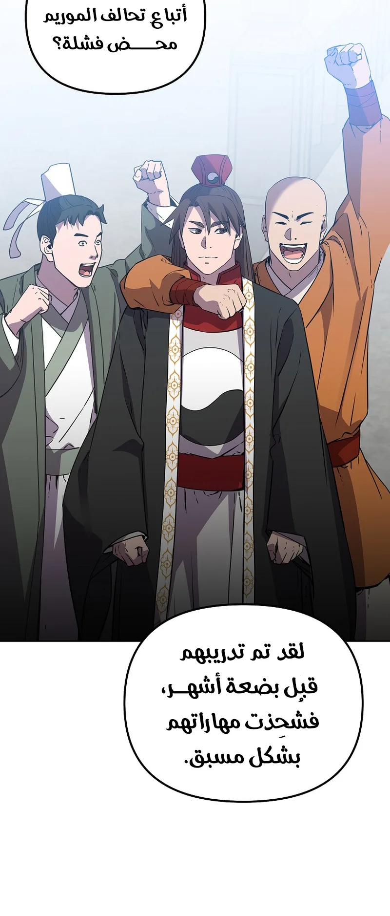 صفحة 66