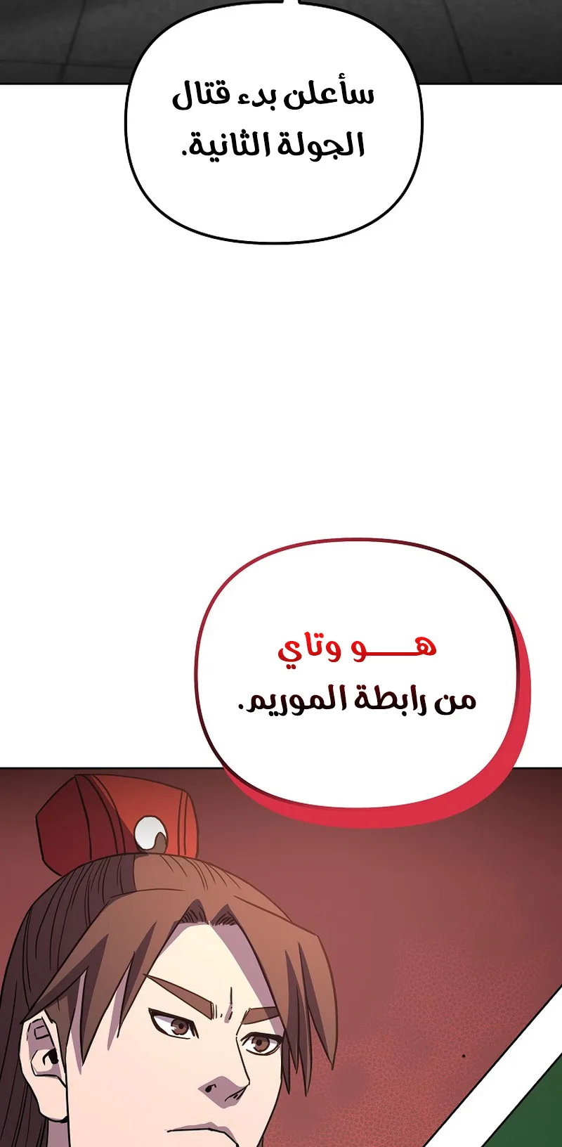 صفحة 70