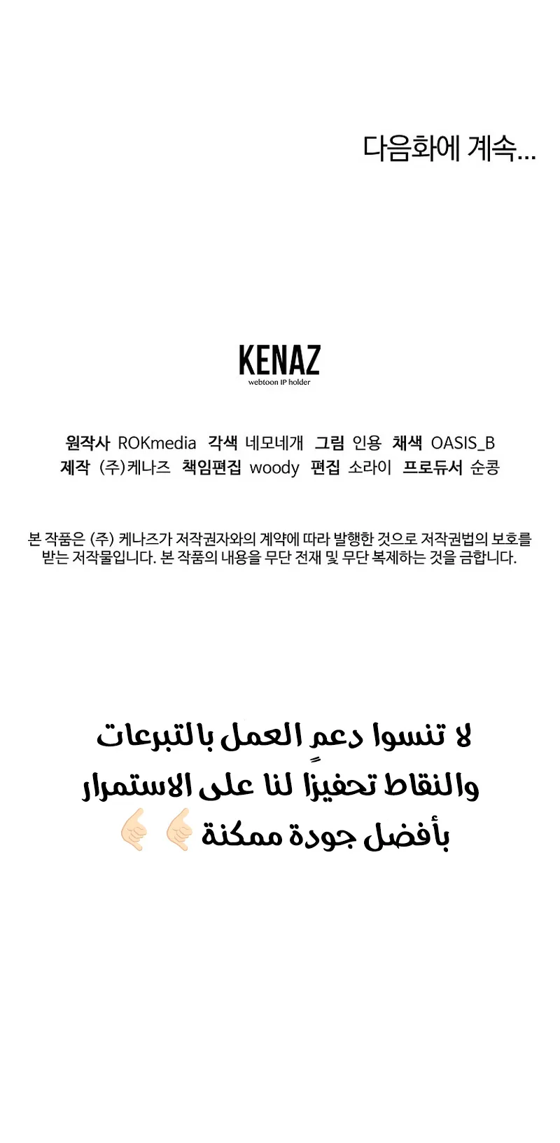 صفحة 72